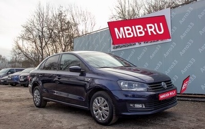 Volkswagen Polo VI (EU Market), 2016 год, 1 089 000 рублей, 1 фотография