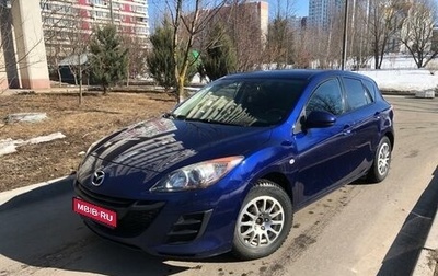 Mazda 3, 2009 год, 945 000 рублей, 1 фотография