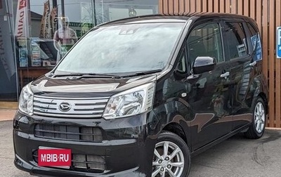 Daihatsu Move VI рестайлинг, 2019 год, 680 000 рублей, 1 фотография