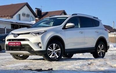 Toyota RAV4, 2018 год, 2 345 000 рублей, 1 фотография