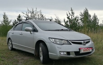 Honda Civic VIII, 2008 год, 1 050 000 рублей, 1 фотография