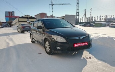 Hyundai i30 I, 2010 год, 650 000 рублей, 1 фотография