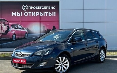 Opel Astra J, 2012 год, 1 250 000 рублей, 1 фотография