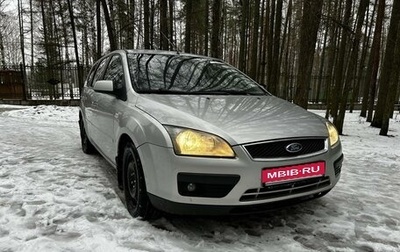 Ford Focus II рестайлинг, 2007 год, 470 000 рублей, 1 фотография