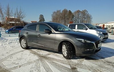 Mazda Axela, 2018 год, 1 700 000 рублей, 1 фотография