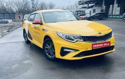 KIA Optima IV, 2019 год, 1 370 000 рублей, 1 фотография