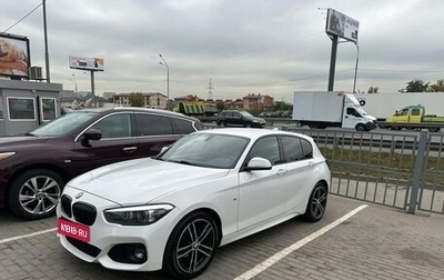 BMW 1 серия, 2019 год, 2 600 000 рублей, 1 фотография