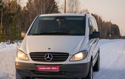 Mercedes-Benz Vito, 2010 год, 1 900 000 рублей, 1 фотография
