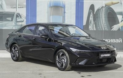 Hyundai Elantra, 2023 год, 2 679 000 рублей, 1 фотография