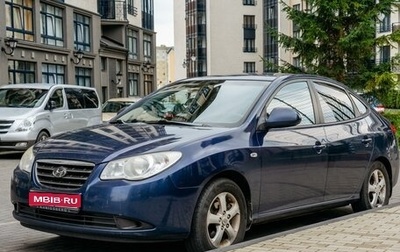 Hyundai Elantra IV, 2007 год, 590 000 рублей, 1 фотография