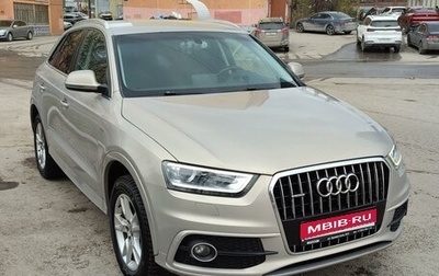 Audi Q3, 2014 год, 1 795 000 рублей, 1 фотография