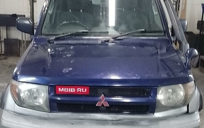 Mitsubishi Pajero iO, 1998 год, 445 000 рублей, 1 фотография