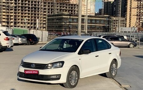 Volkswagen Polo VI (EU Market), 2017 год, 1 049 000 рублей, 1 фотография