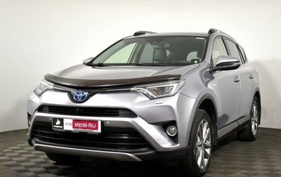 Toyota RAV4, 2017 год, 2 460 000 рублей, 1 фотография