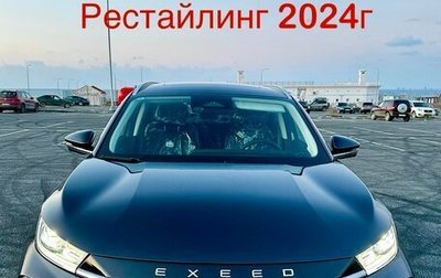 CheryExeed TXL, 2024 год, 3 890 000 рублей, 1 фотография