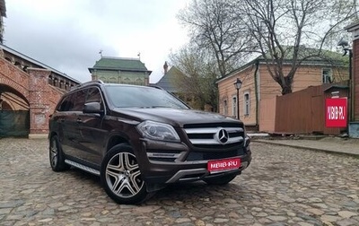 Mercedes-Benz GL-Класс, 2015 год, 3 390 000 рублей, 1 фотография