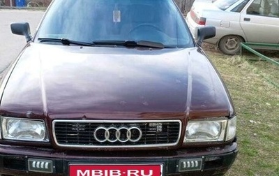 Audi 80, 1992 год, 130 000 рублей, 1 фотография