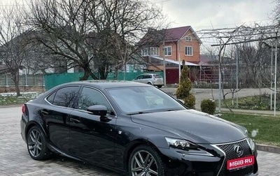 Lexus IS III, 2013 год, 2 600 000 рублей, 1 фотография