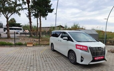 Toyota Alphard III, 2017 год, 3 950 000 рублей, 1 фотография
