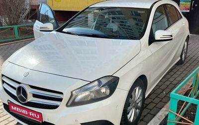 Mercedes-Benz A-Класс, 2013 год, 1 599 000 рублей, 1 фотография