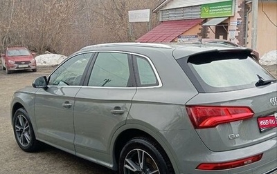 Audi Q5, 2019 год, 4 499 999 рублей, 1 фотография