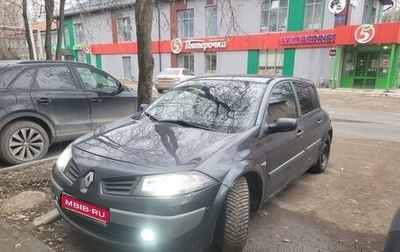 Renault Megane II, 2007 год, 330 000 рублей, 1 фотография