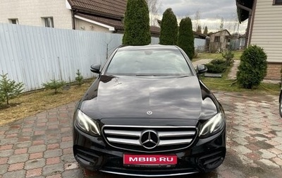 Mercedes-Benz E-Класс, 2020 год, 4 495 000 рублей, 1 фотография
