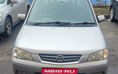 Mazda Demio III (DE), 2001 год, 260 000 рублей, 1 фотография