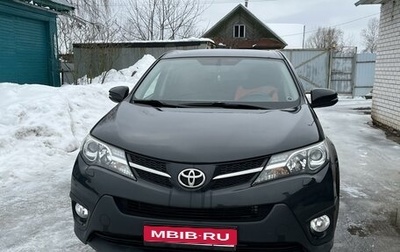 Toyota RAV4, 2014 год, 2 550 000 рублей, 1 фотография