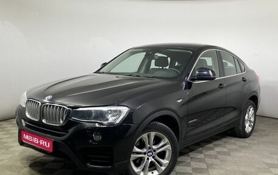 BMW X4, 2016 год, 3 497 000 рублей, 1 фотография