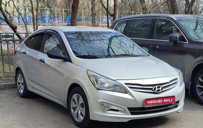 Hyundai Solaris II рестайлинг, 2015 год, 870 000 рублей, 1 фотография