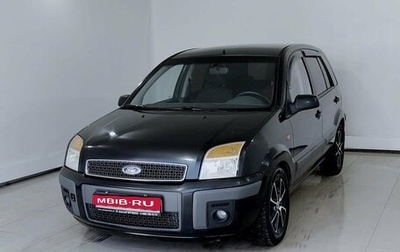 Ford Fusion I, 2008 год, 695 000 рублей, 1 фотография