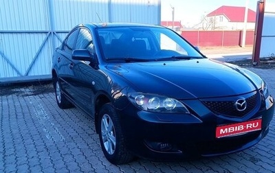 Mazda 3, 2005 год, 650 000 рублей, 1 фотография