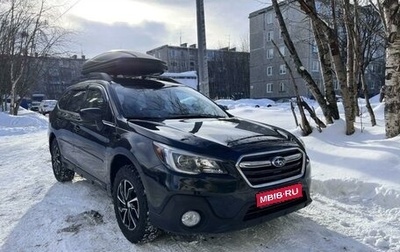 Subaru Outback IV рестайлинг, 2019 год, 2 650 000 рублей, 1 фотография
