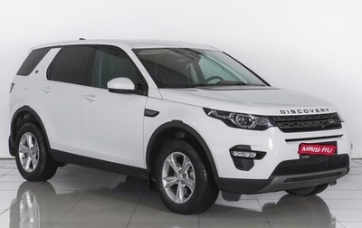 Land Rover Discovery Sport I рестайлинг, 2019 год, 2 790 000 рублей, 1 фотография