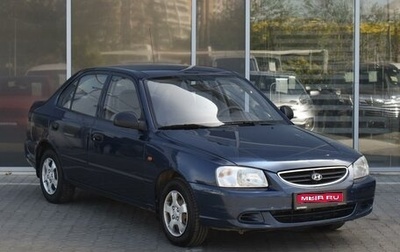 Hyundai Accent II, 2010 год, 590 000 рублей, 1 фотография