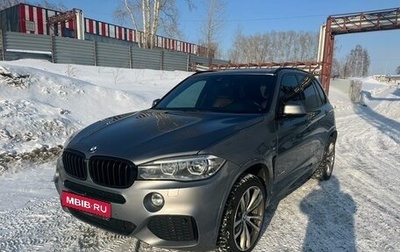 BMW X5, 2018 год, 4 900 000 рублей, 1 фотография