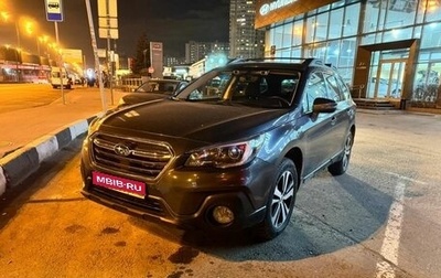 Subaru Outback IV рестайлинг, 2019 год, 2 799 000 рублей, 1 фотография