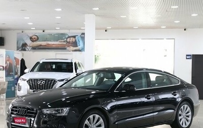 Audi A5, 2013 год, 1 349 000 рублей, 1 фотография