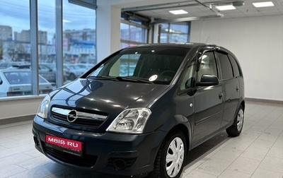 Opel Meriva, 2008 год, 490 000 рублей, 1 фотография