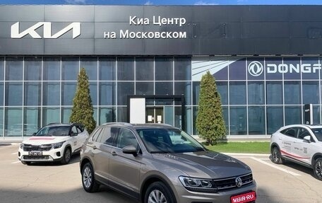 Volkswagen Tiguan II, 2017 год, 2 595 000 рублей, 1 фотография