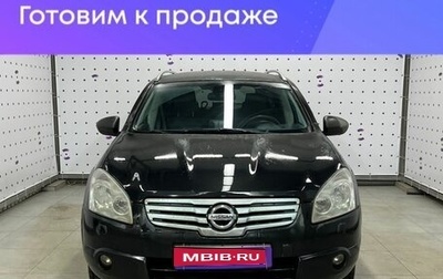 Nissan Qashqai+2 I, 2008 год, 1 159 000 рублей, 1 фотография