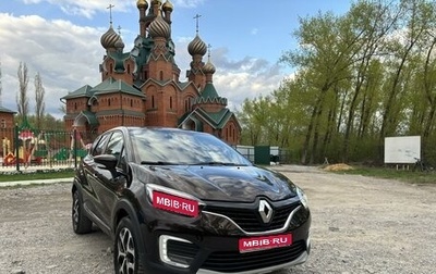 Renault Kaptur I рестайлинг, 2017 год, 1 577 000 рублей, 1 фотография