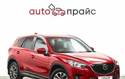 Mazda CX-5 II, 2013 год, 1 999 000 рублей, 1 фотография