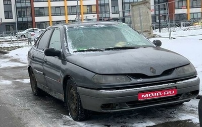 Renault Laguna II, 1995 год, 55 000 рублей, 1 фотография