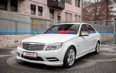Mercedes-Benz C-Класс, 2010 год, 2 390 000 рублей, 1 фотография