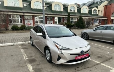 Toyota Prius IV XW50, 2018 год, 1 748 999 рублей, 1 фотография