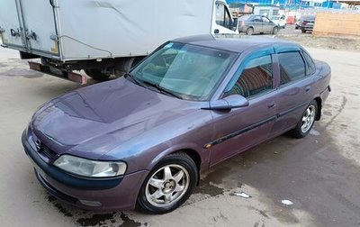 Opel Vectra B рестайлинг, 1997 год, 250 000 рублей, 1 фотография
