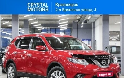 Nissan X-Trail, 2014 год, 1 949 000 рублей, 1 фотография