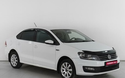 Volkswagen Polo VI (EU Market), 2015 год, 1 079 000 рублей, 1 фотография